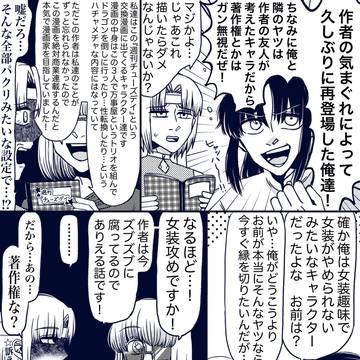 週刊チューズデイ
