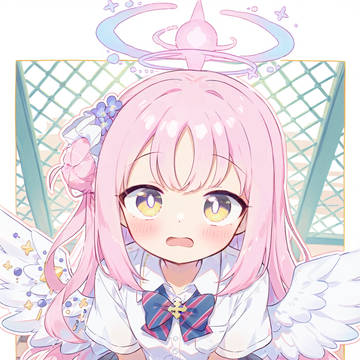 未花