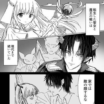 渡したくなかったのに