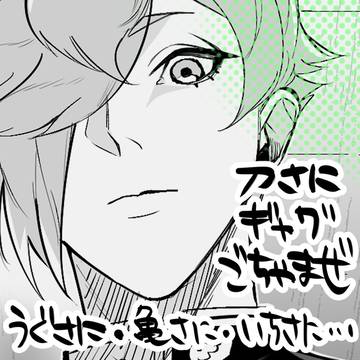 Ｘで投稿したものまとめ①