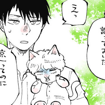 キラキラにゃんこ生活