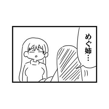Page 4 thumbnail