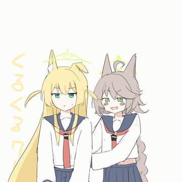 くるくるクルミ