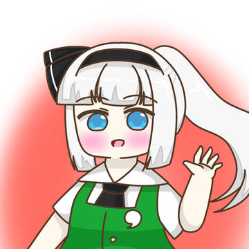 ポニテ妖夢ちゃん
