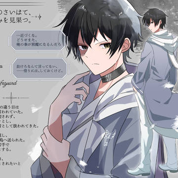 【はてきみ】イオ【魔法使】