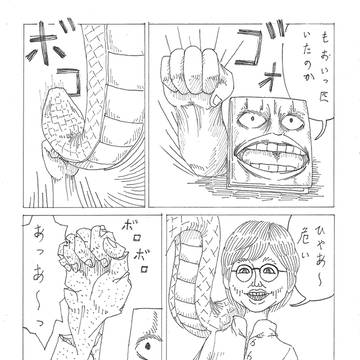 ないないスカちゃんー19