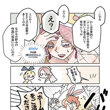 Page 2 thumbnail