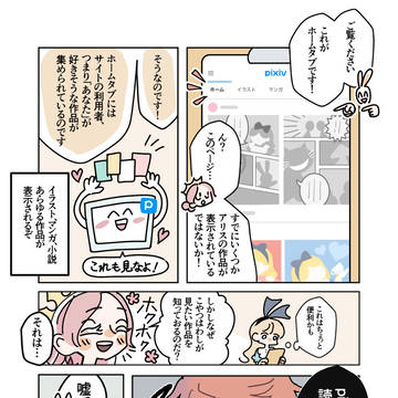Page 3 thumbnail