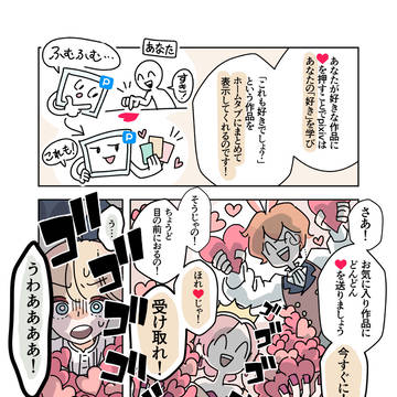 Page 4 thumbnail