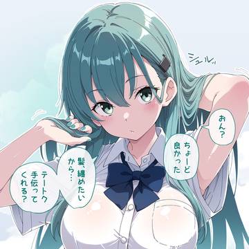 クールビズずーやん【オマケ】