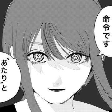 【ネタ絵】ローソン抽選のためだけに描いた模写マキマさん