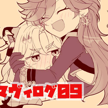 シロマヴィログ09