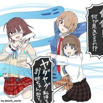 鉄拳制…さぃ……