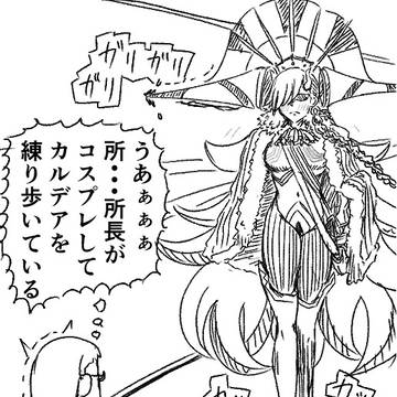 オルガマリーのコスプレ
