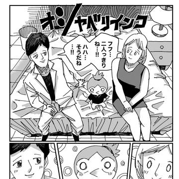 Page 2 thumbnail