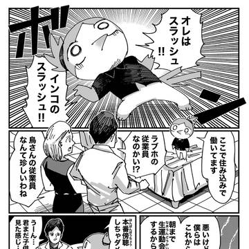 Page 3 thumbnail