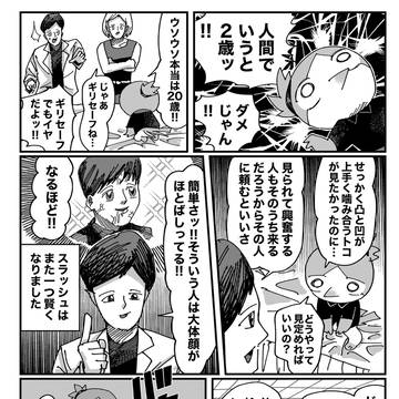Page 4 thumbnail