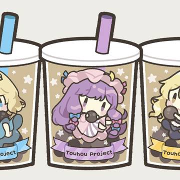 タピオカミルクティー三魔女