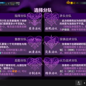 《集成战略·阿米娅的肉畜迷梦》01