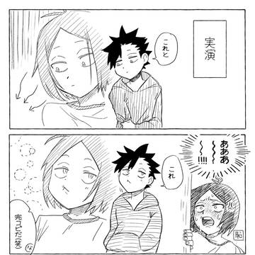 キュlog2