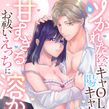 【商業】TL/読切配信のおしらせ