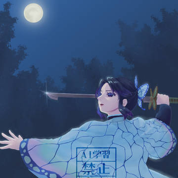【鬼滅の刃】🦋🦋🦋【胡蝶しのぶ】