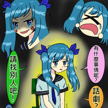 表與裏！