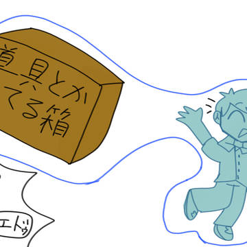 マジでいつぶりだよこれ