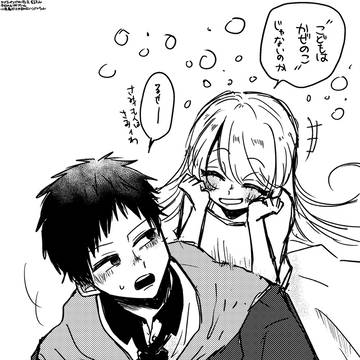 ほんまにらくがき3
