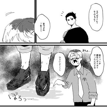 お車のつぶやき