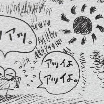 【漫画×癒し】さっつーにお水あげてみた！［アナログイラスト］