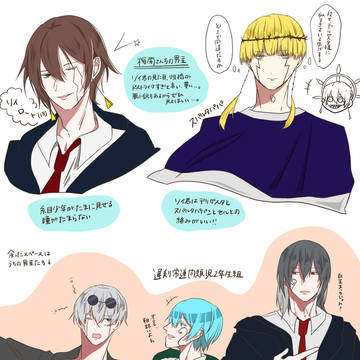 衝動描き男主