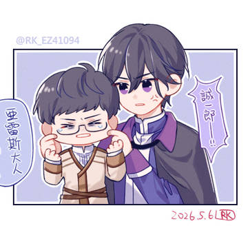 5月社畜