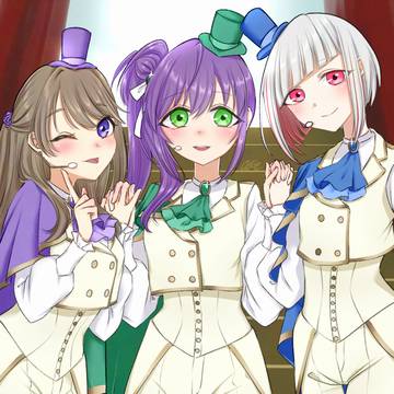 おかえりなさい、蓮ノ大三角