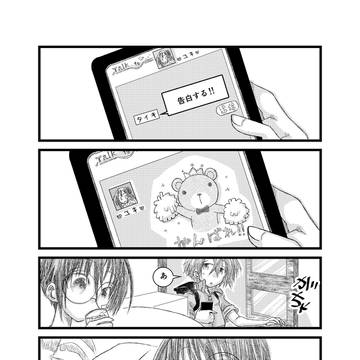 靉靆 -あいたい- 13