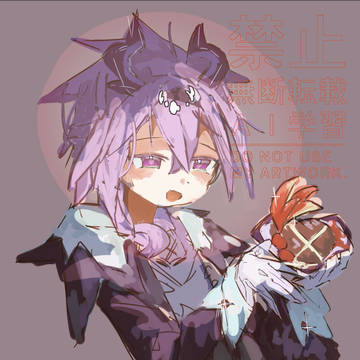 じゃーん