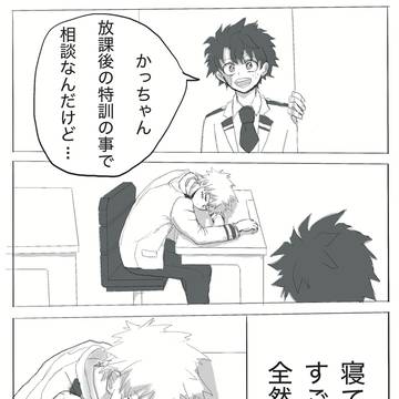 心臓