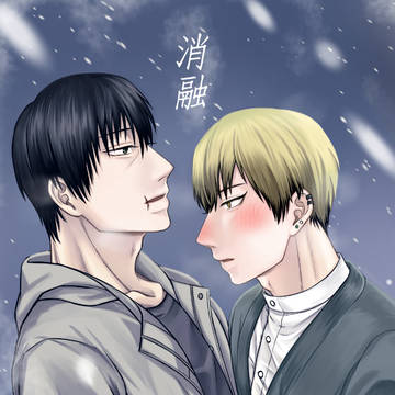 8月甚直新刊-消融