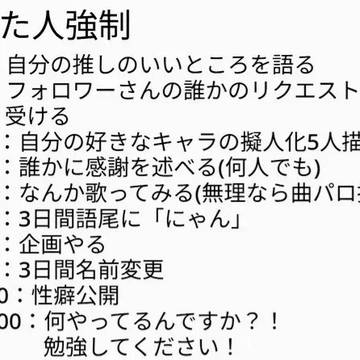 結果ぁ