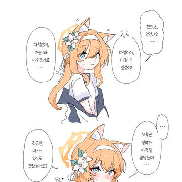 Page 4 thumbnail