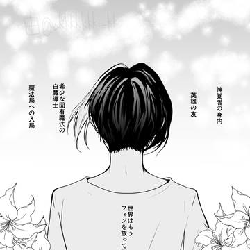 レイフィン