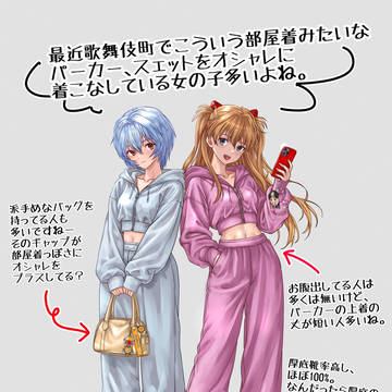 パーカーとスウェットの着こなしが上手だなぁ。と、思ったお話