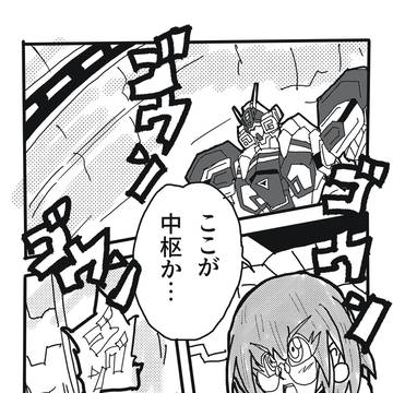 【DAアフター】102・己の出生、そして決別【86】