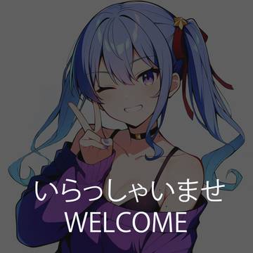 😉いらっしゃいませ ・WELCOME😉
