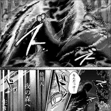 【ハロこえ】みちしるべ【交流】