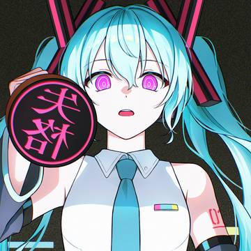 歌姫失格