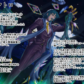 悠閑手記6/04~設定と向日葵~