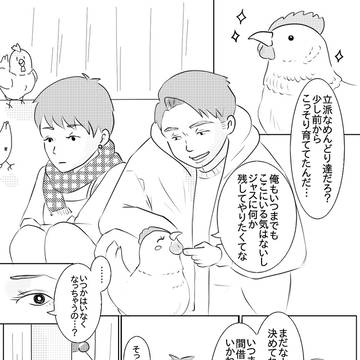 シェイヴのはなし。♡８〜１０
