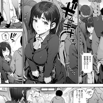 電車とトイレ