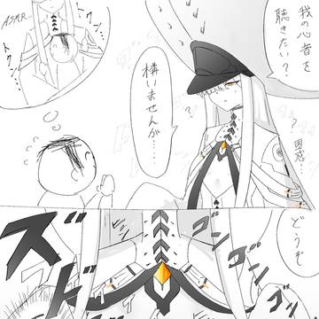 マルクト姉さまの心音を聴こう